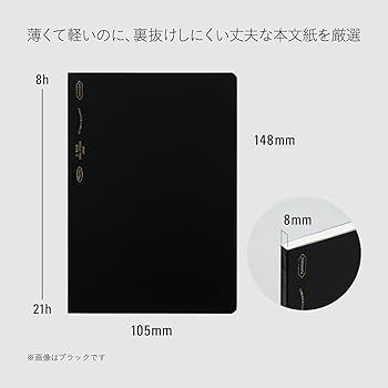 Amazon | ニトムズ STALOGY ムーミン ノートカバー 1/2イヤー